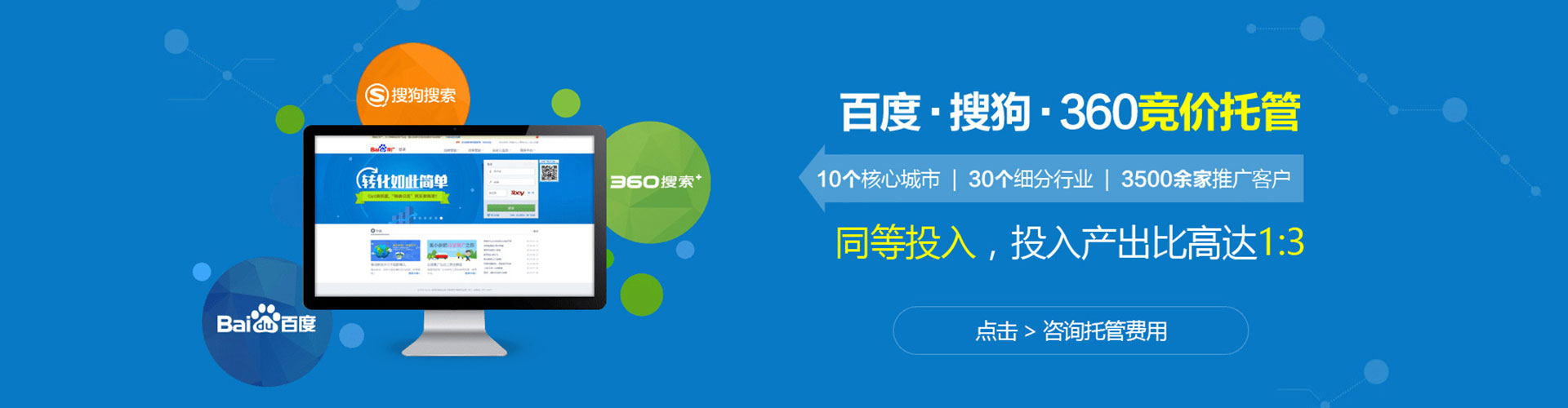 思南知乎信息流